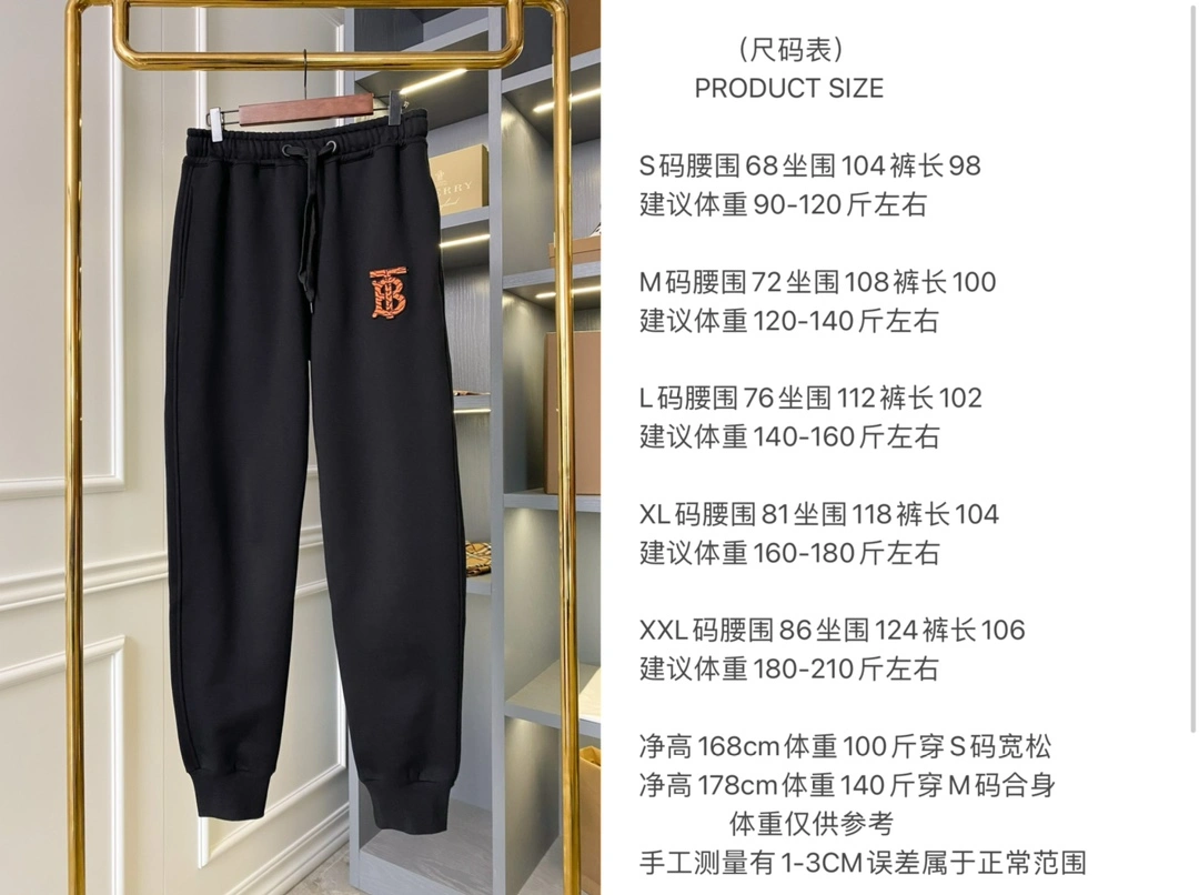 Burberry Long Pants ZipUp 105603
