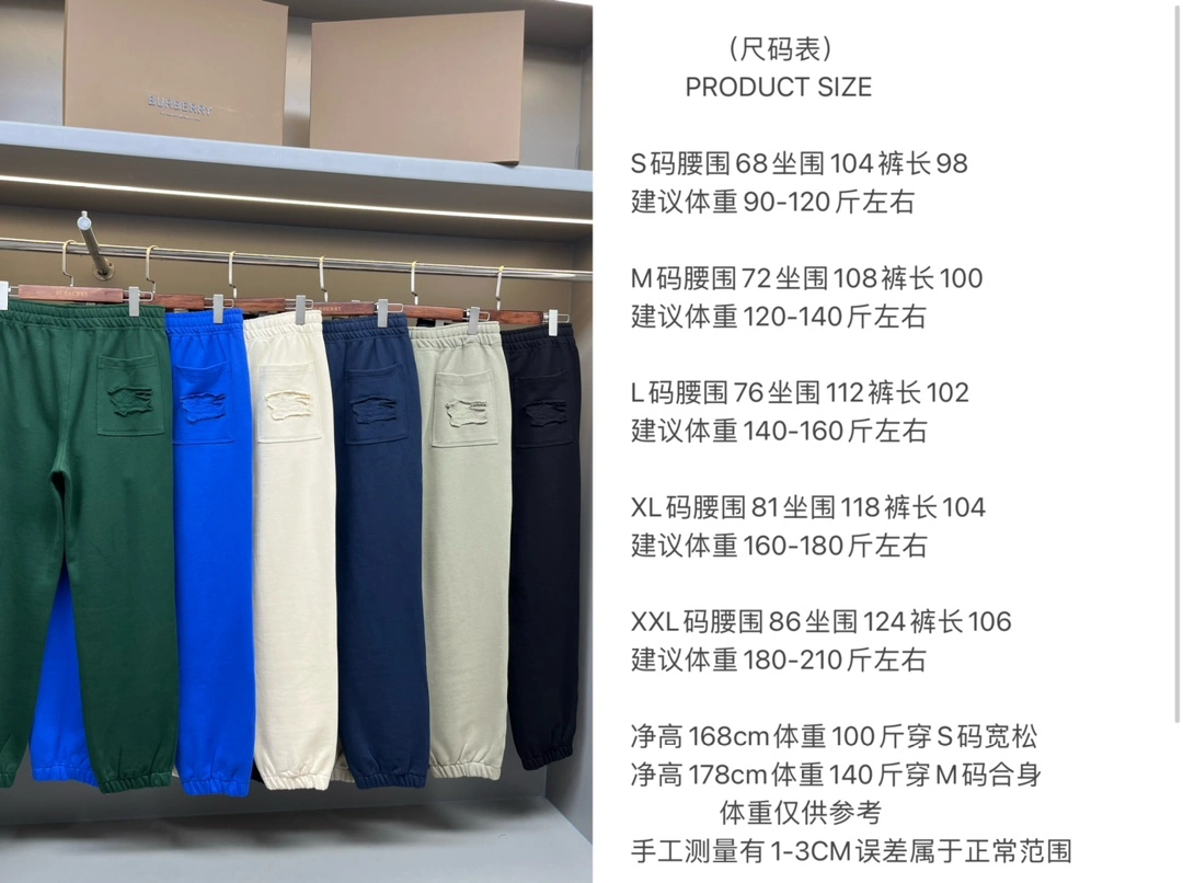 Practical Burberry Long Pants 105594