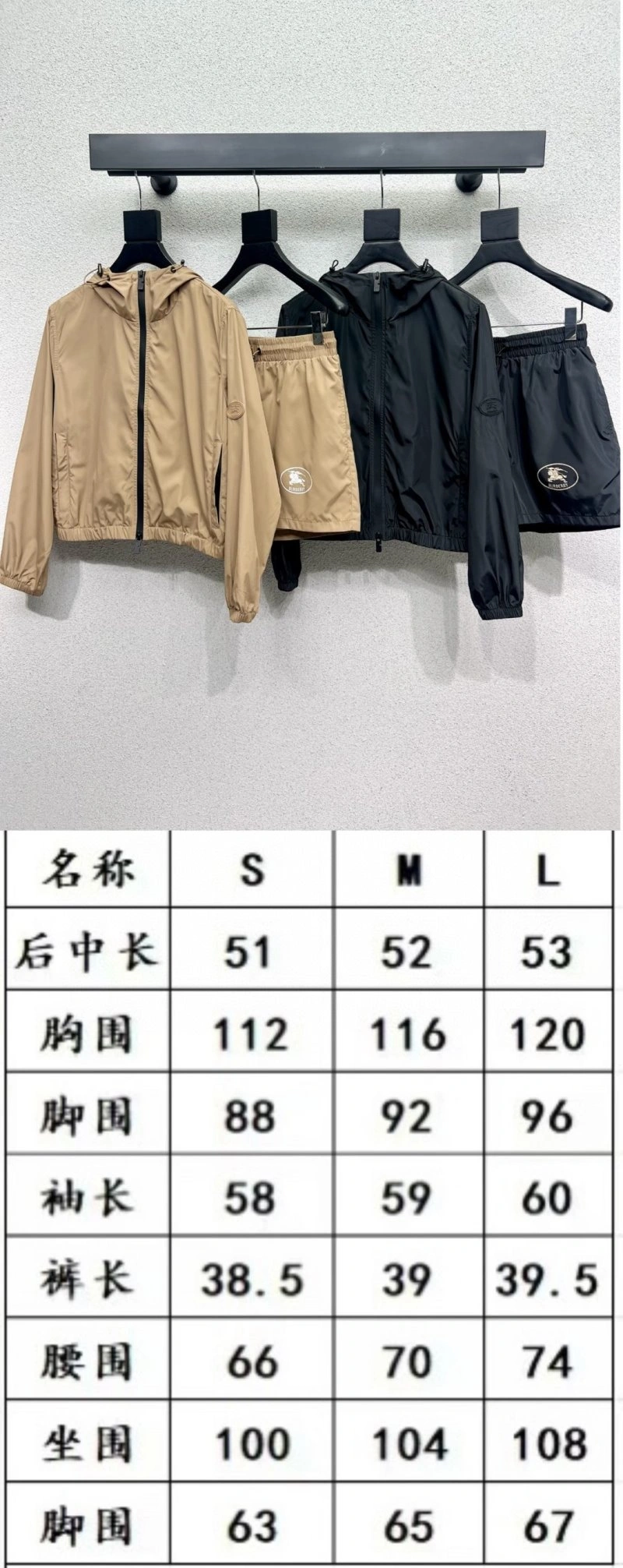 Casual Burberry Long Suits 99175