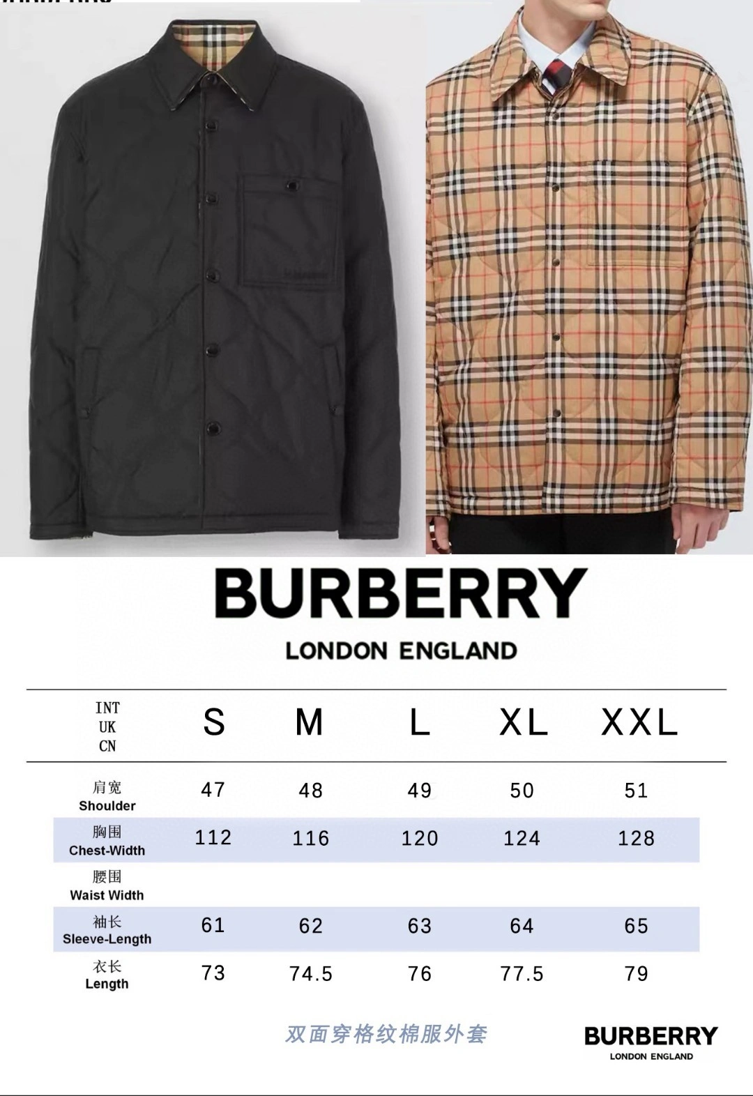 Burberry Outwear Timeless 104120