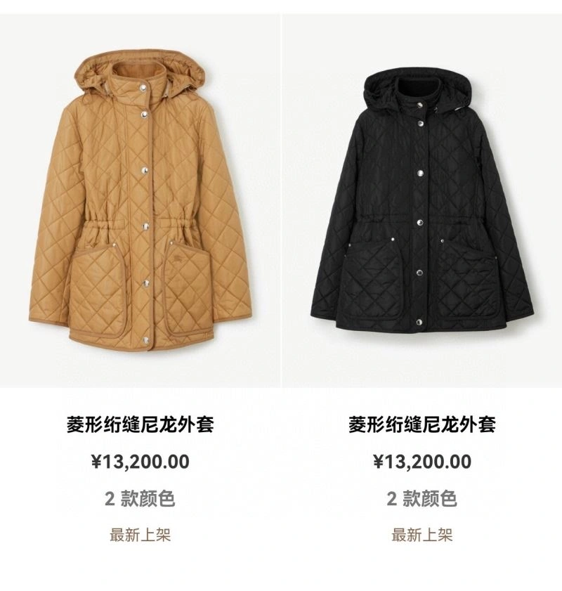 Burberry Outwear Comfortable 103891