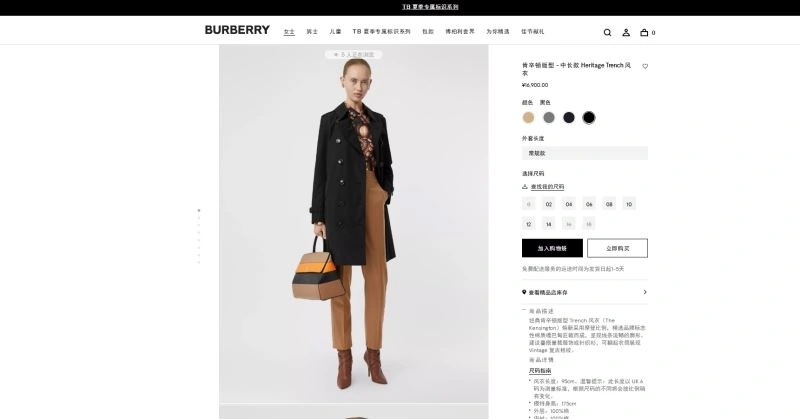 Burberry Outwear Durable 103843