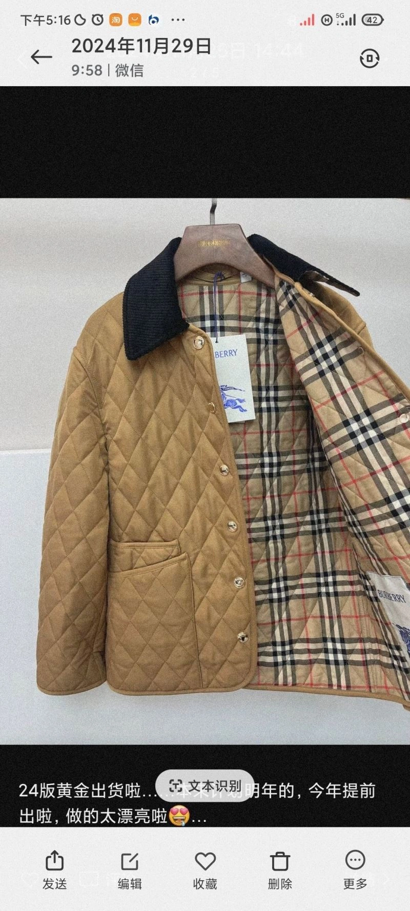Trendy Burberry Outwear 103794
