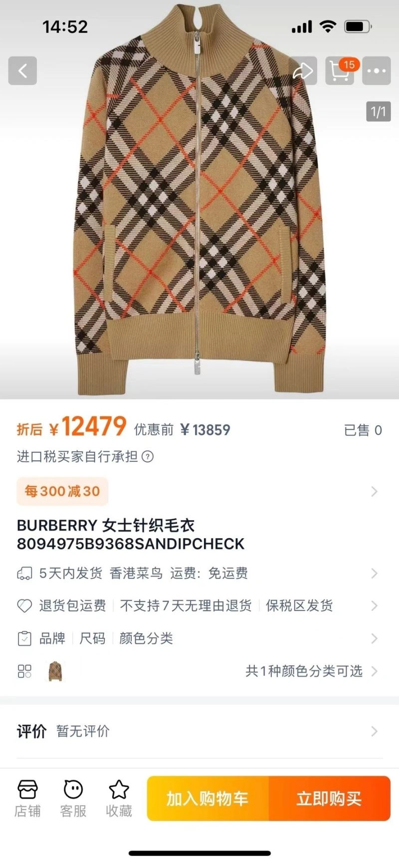 Burberry Outwear Lightweight 103704