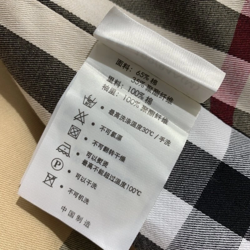 Burberry Outwear FlexibleFit 99103