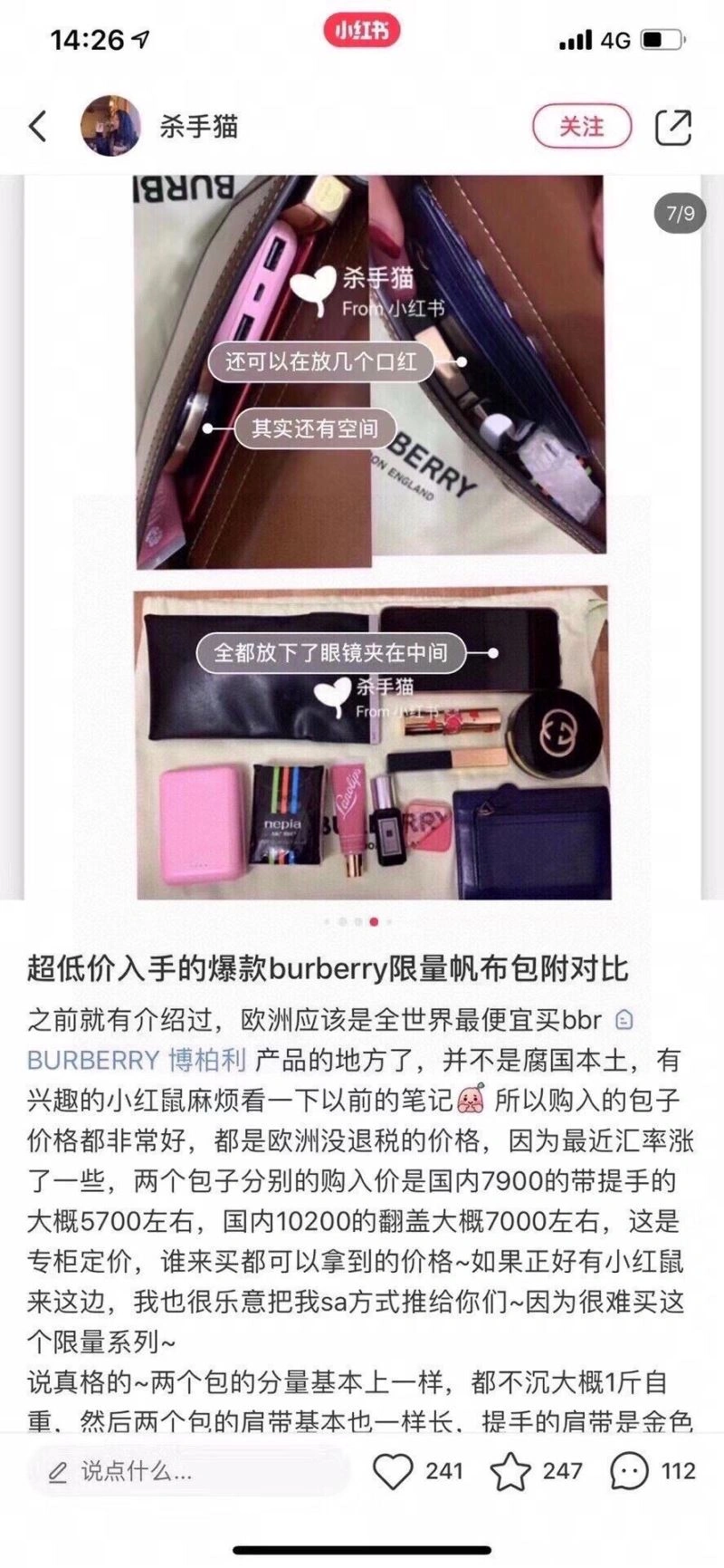 Burberry Satchel Bags FreshLook 64589