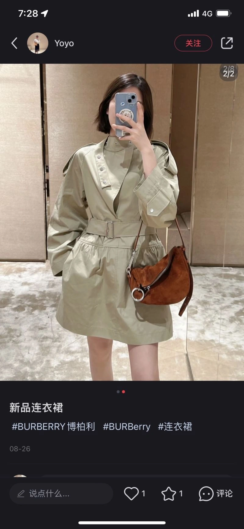 Burberry Satchel Bags Comfortable 64577