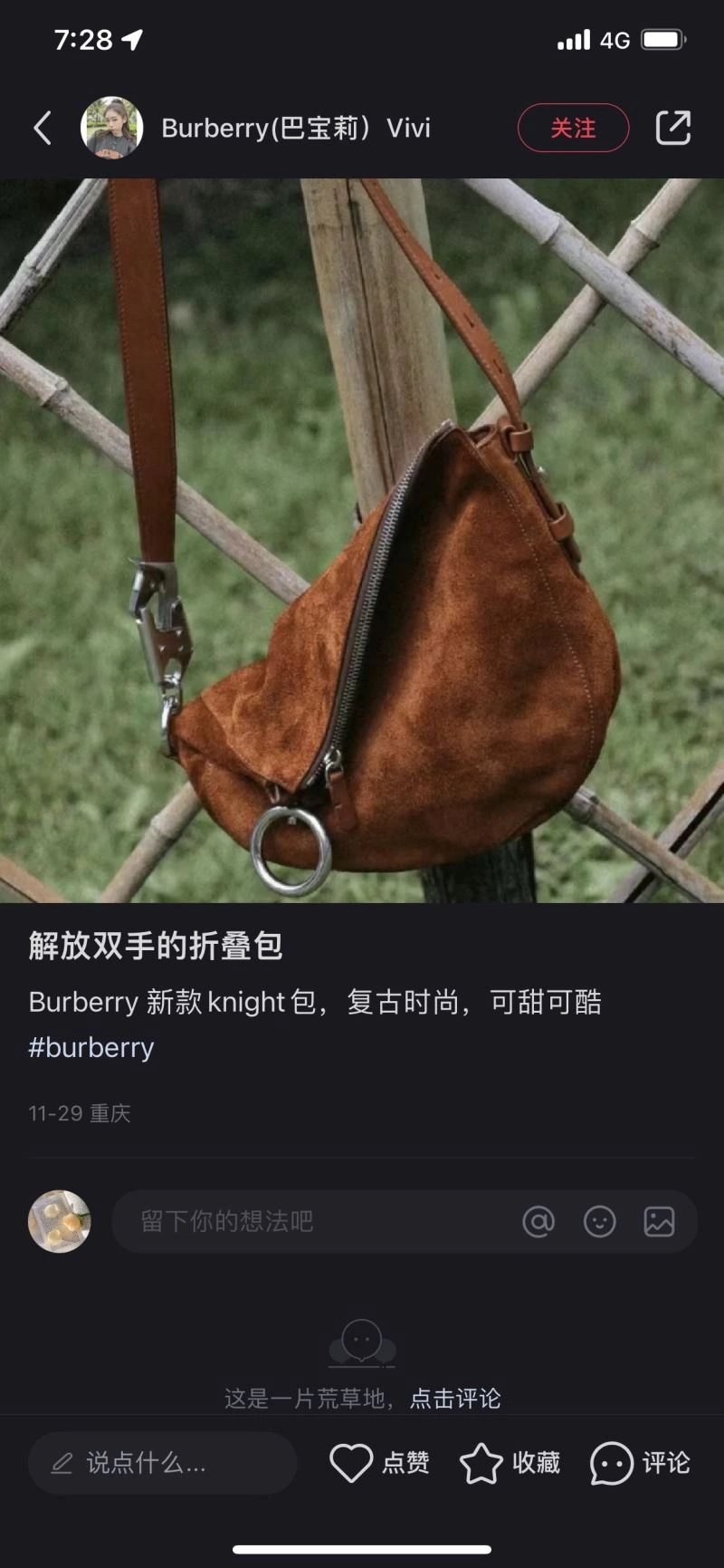 Burberry Satchel Bags Comfortable 64577