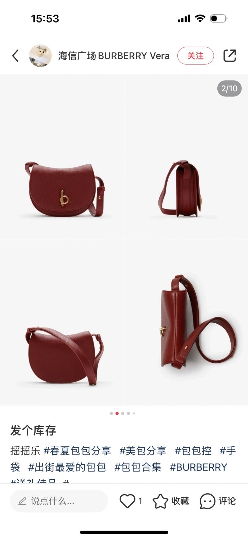 Burberry Satchel Bags Stylish 64559