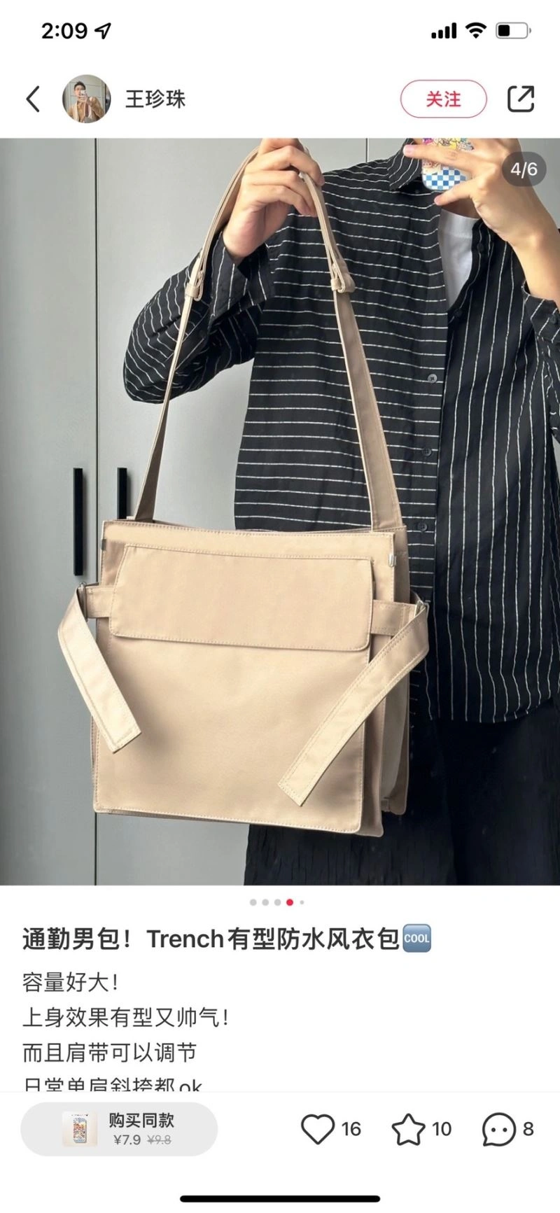 Burberry Satchel Bags FlexibleFit 64585