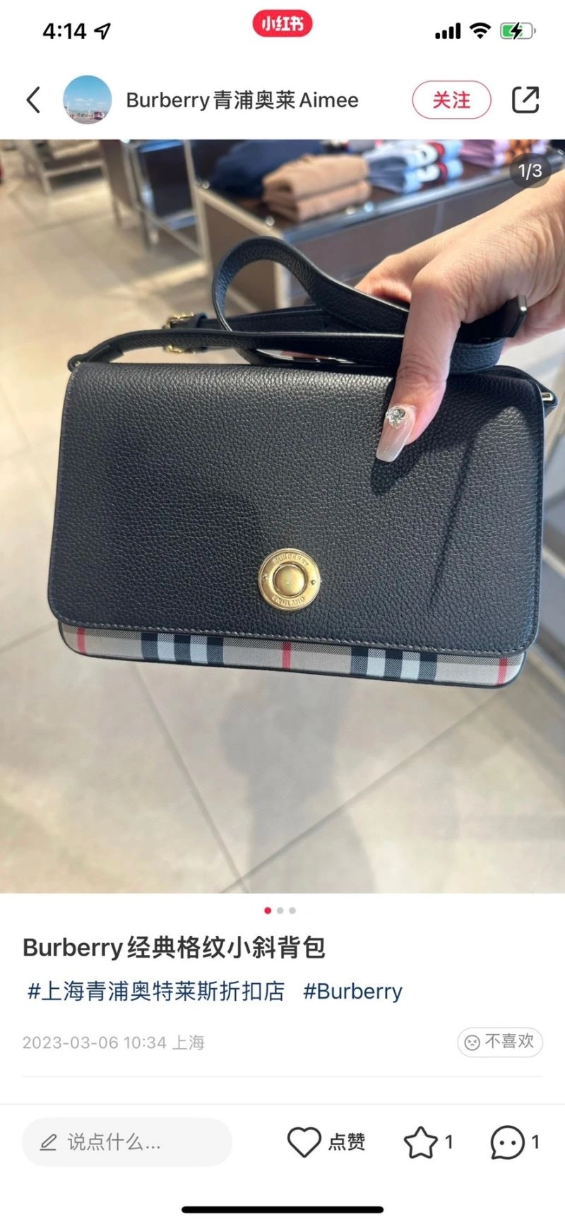 Burberry Satchel Bags Functional 64548