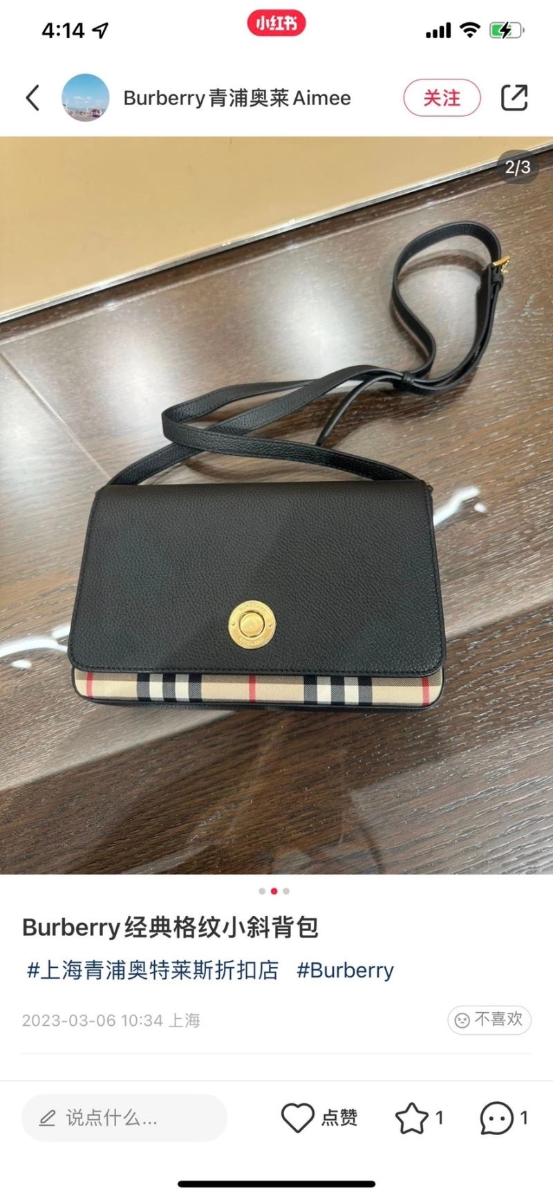 Burberry Satchel Bags Functional 64548