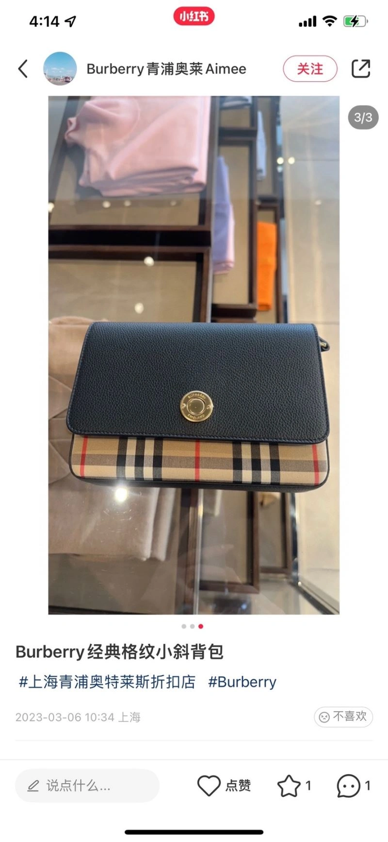 Burberry Satchel Bags Functional 64548
