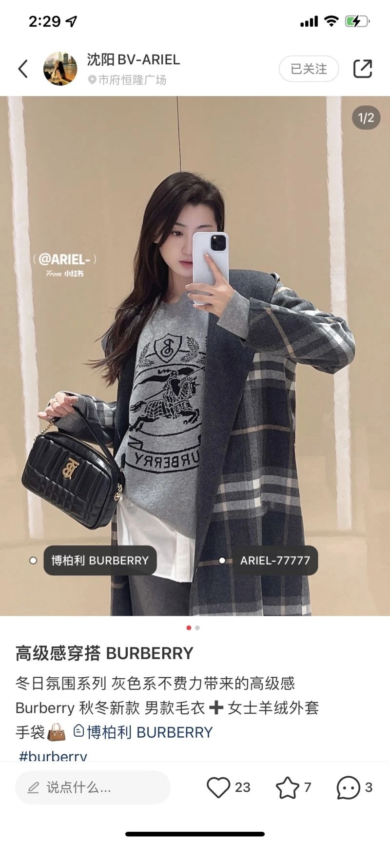 Lightweight Burberry Satchel Bags 64543
