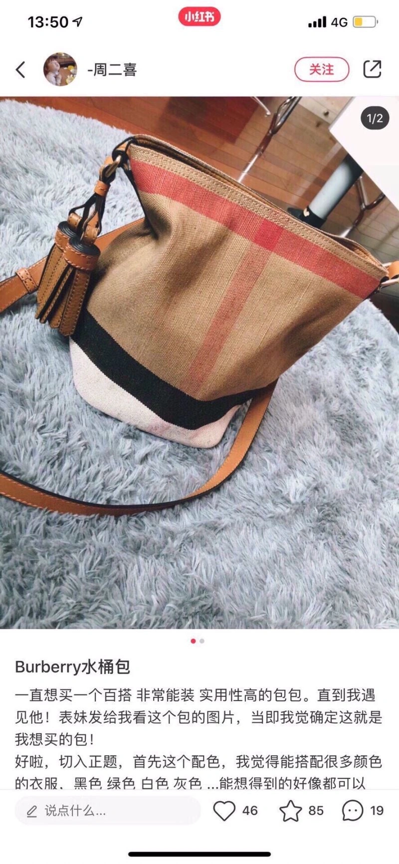 FashionForward Burberry Satchel Bags 64531