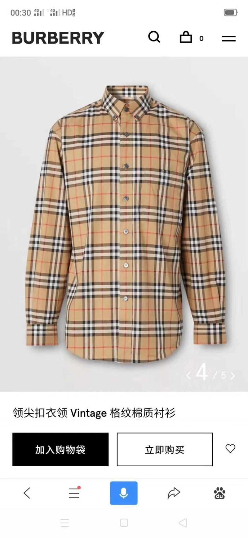 Burberry Shirts Affordable 103517