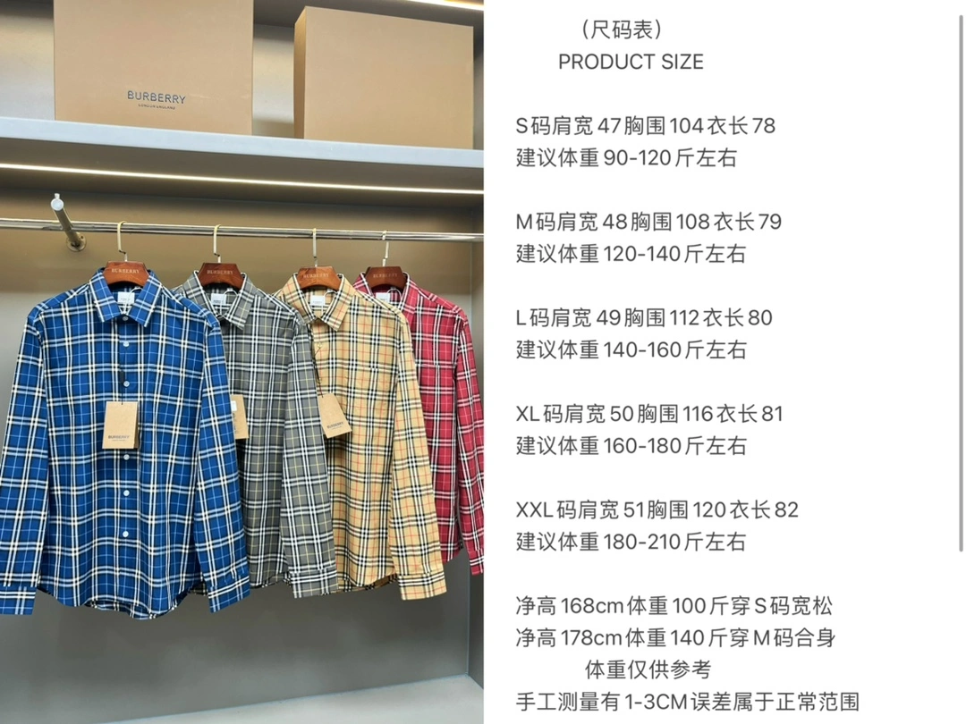Youthful Burberry Shirts 105411