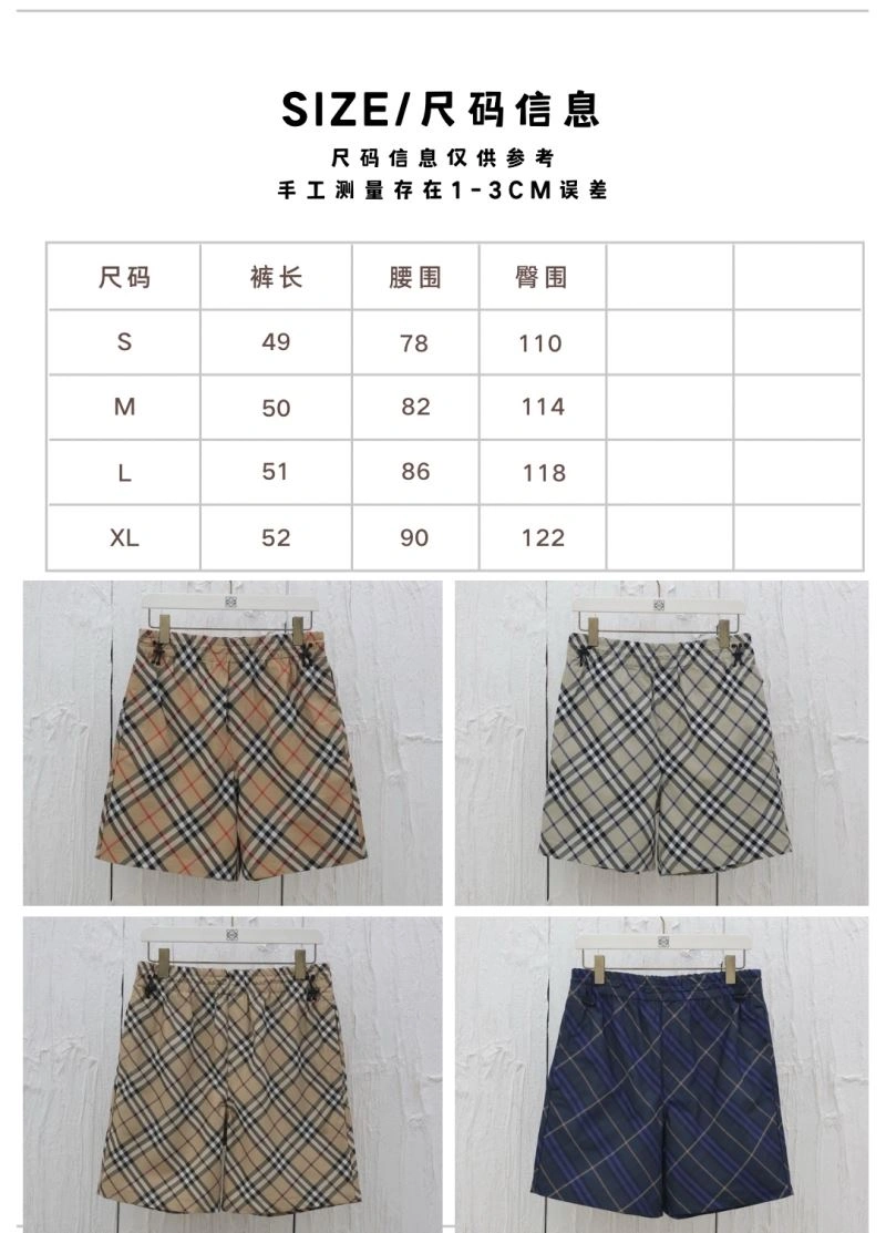 Burberry Short Pants MoistureWicking 99096
