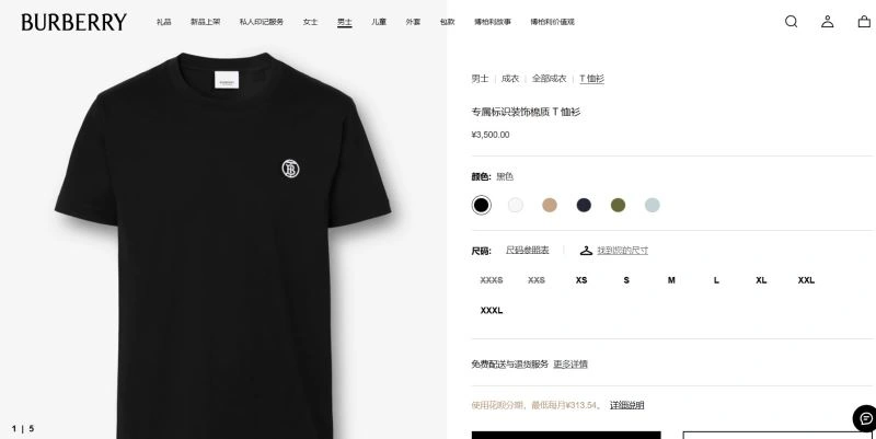 Burberry T-Shirts Elegant 103475