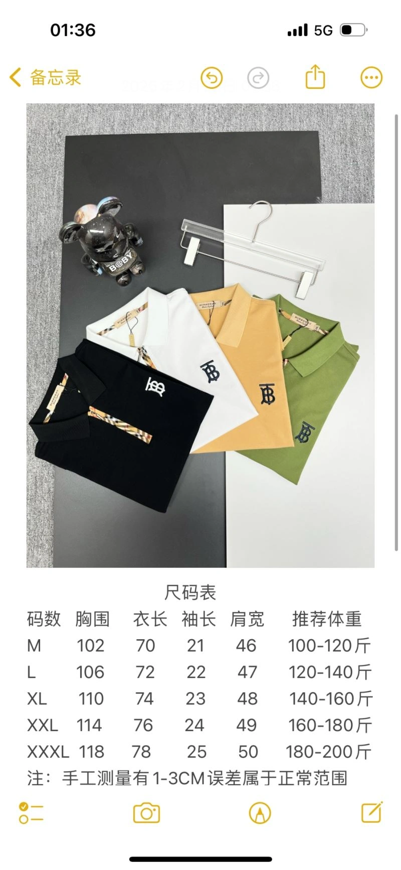 Neat Burberry T-Shirts 103002