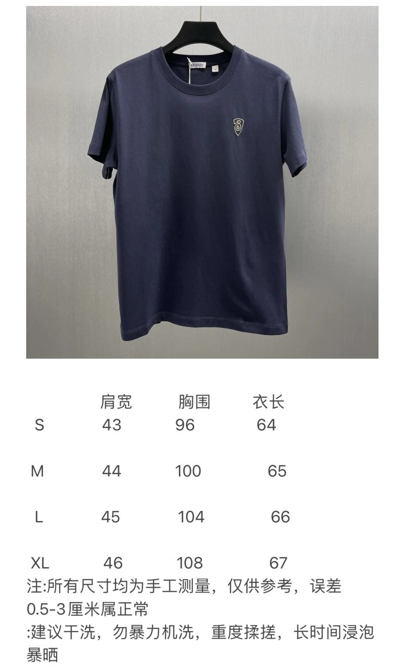 Burberry T-Shirts Upgraded 102964
