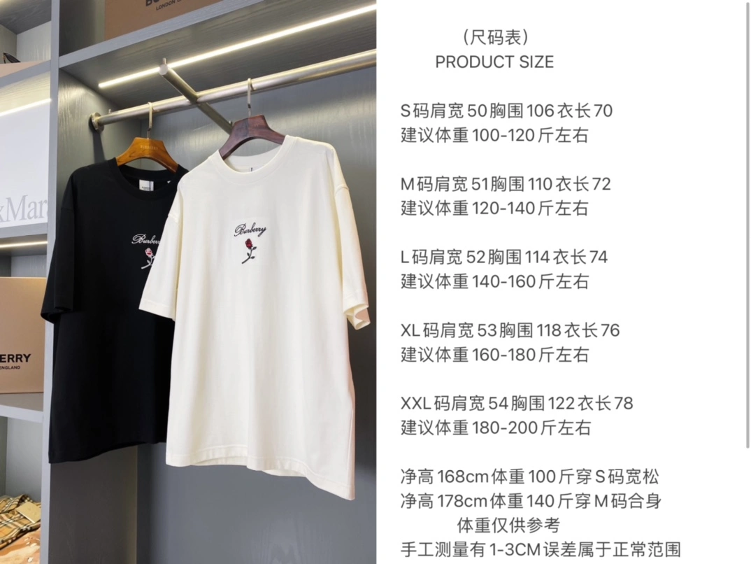 StreetReady Burberry T-Shirts 105351
