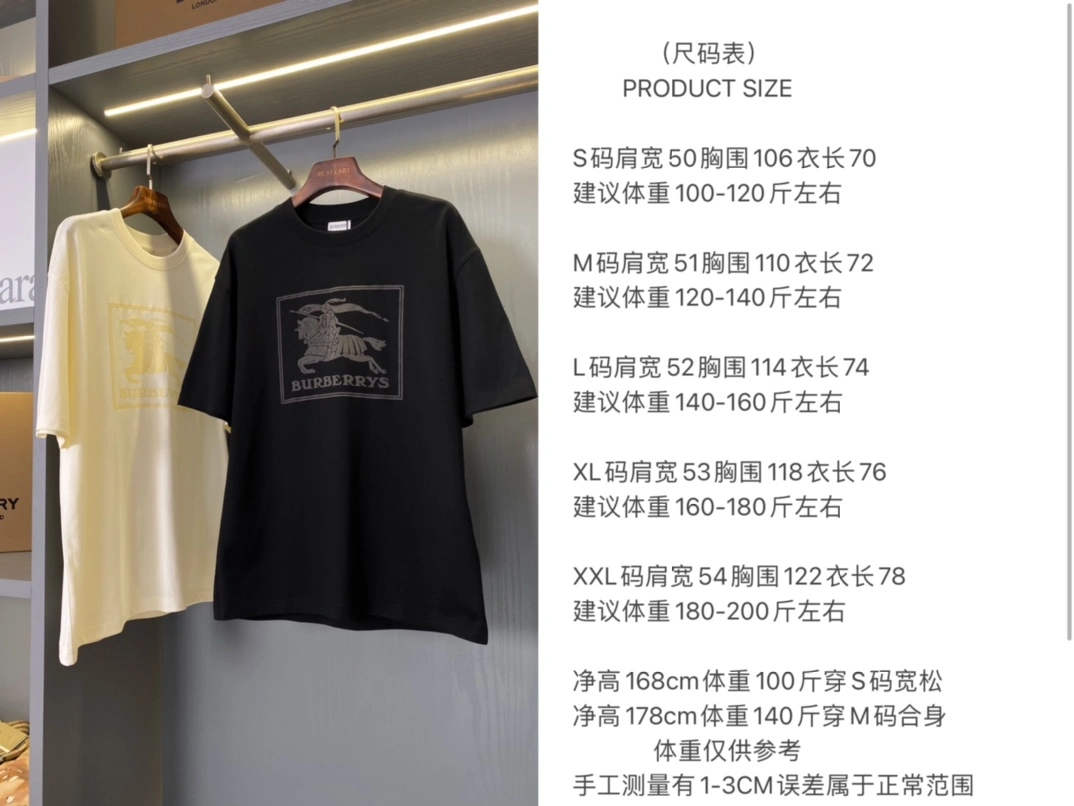 Contemporary Burberry T-Shirts 105384