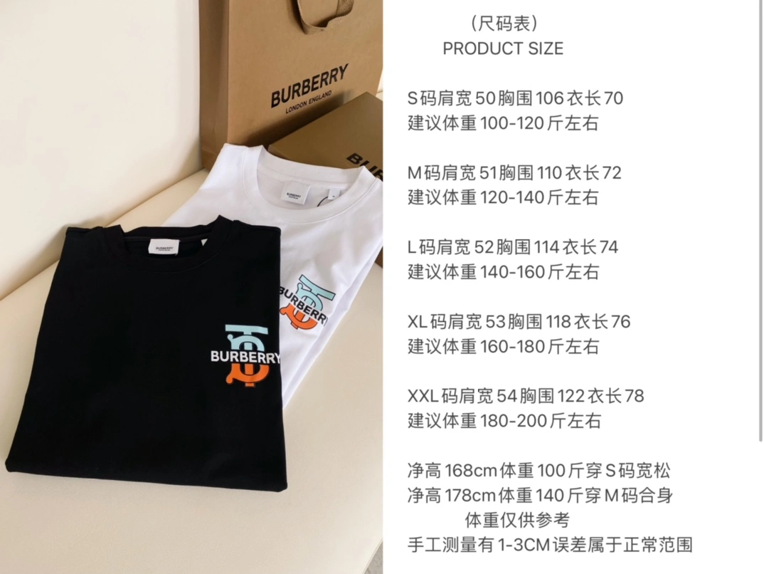 Burberry T-Shirts Reliable 105352