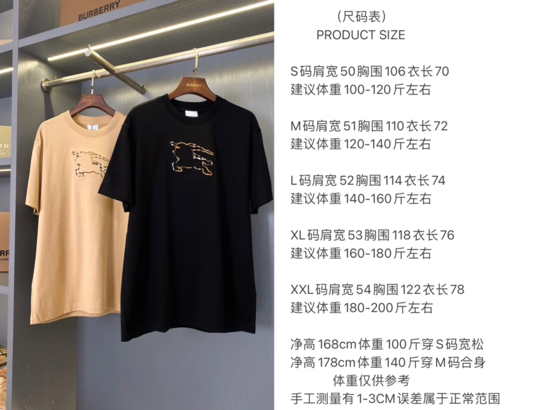 Burberry T-Shirts Elegant 105390