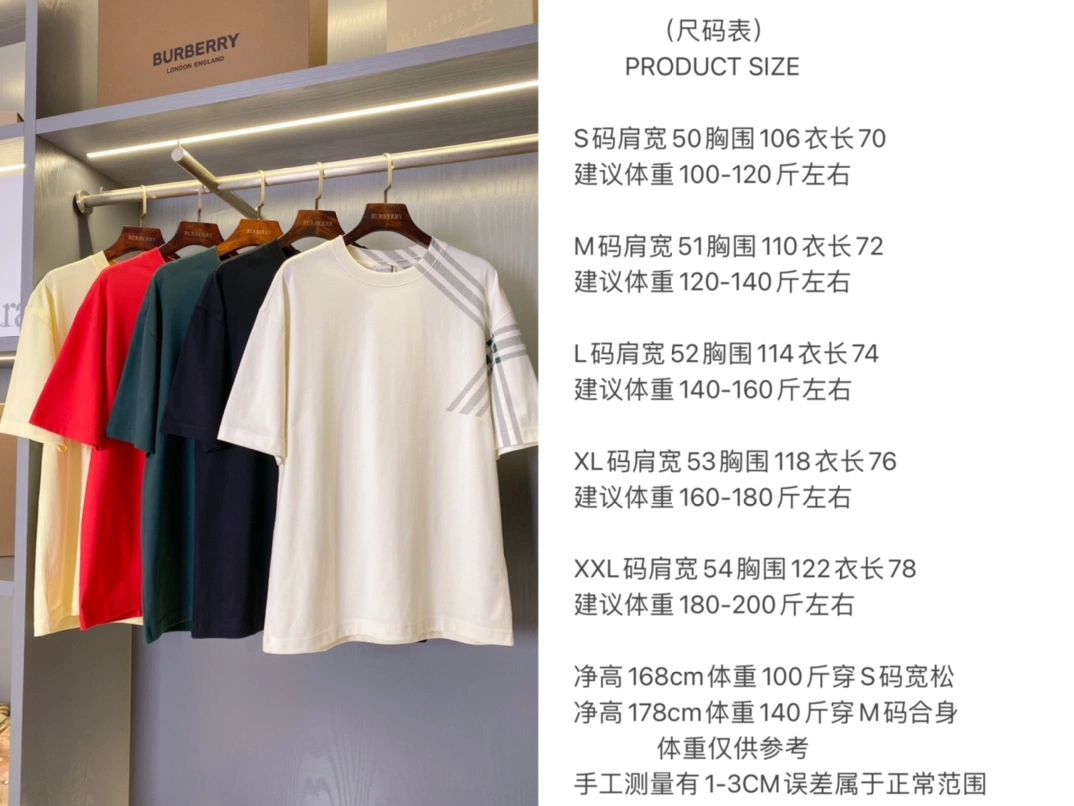 Premium Burberry T-Shirts 105349