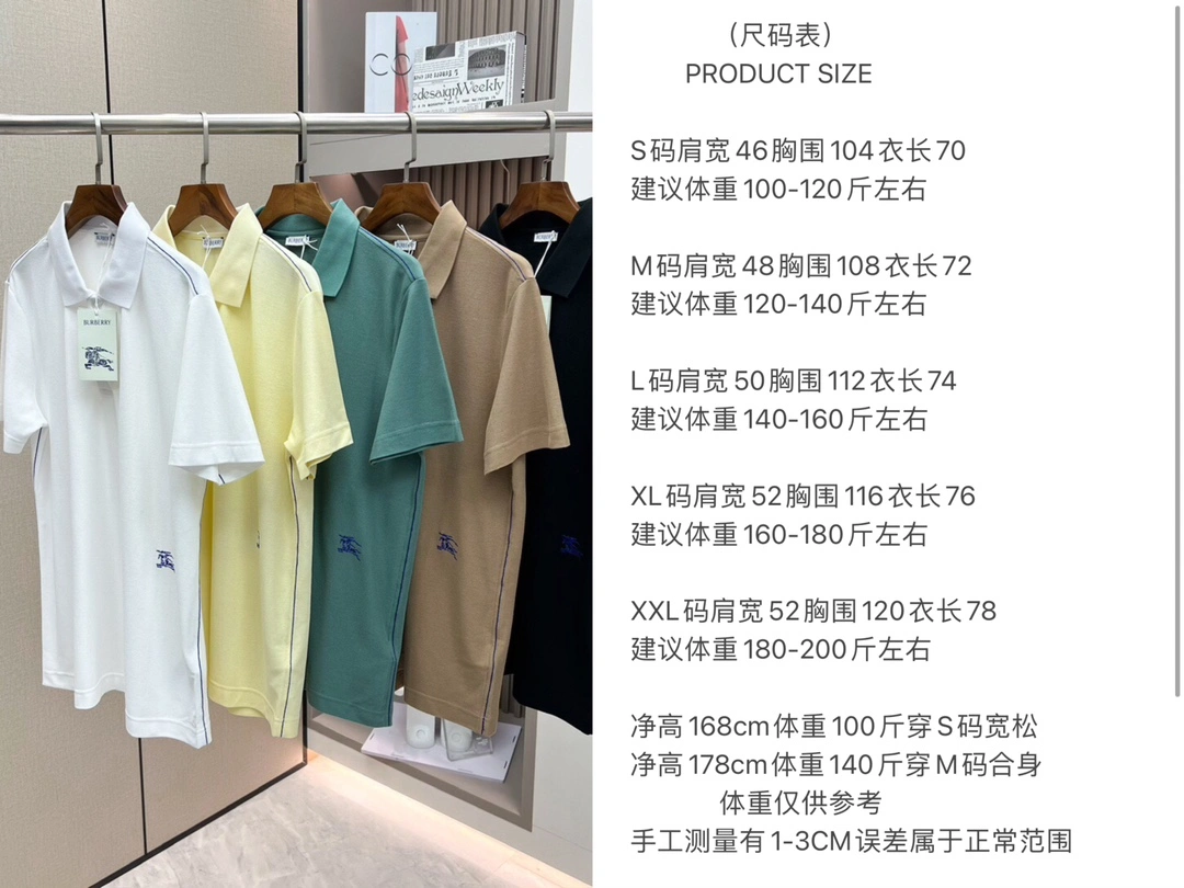 Burberry T-Shirts Fashionable 105370