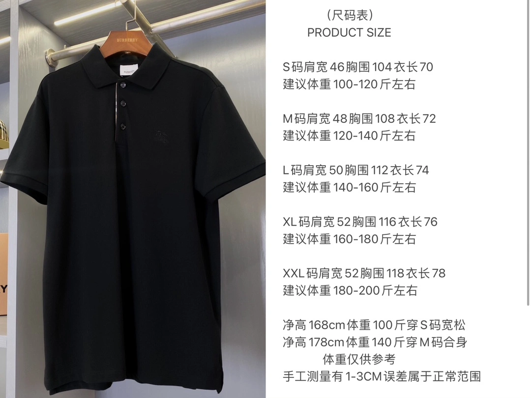 Burberry T-Shirts Modern 105385
