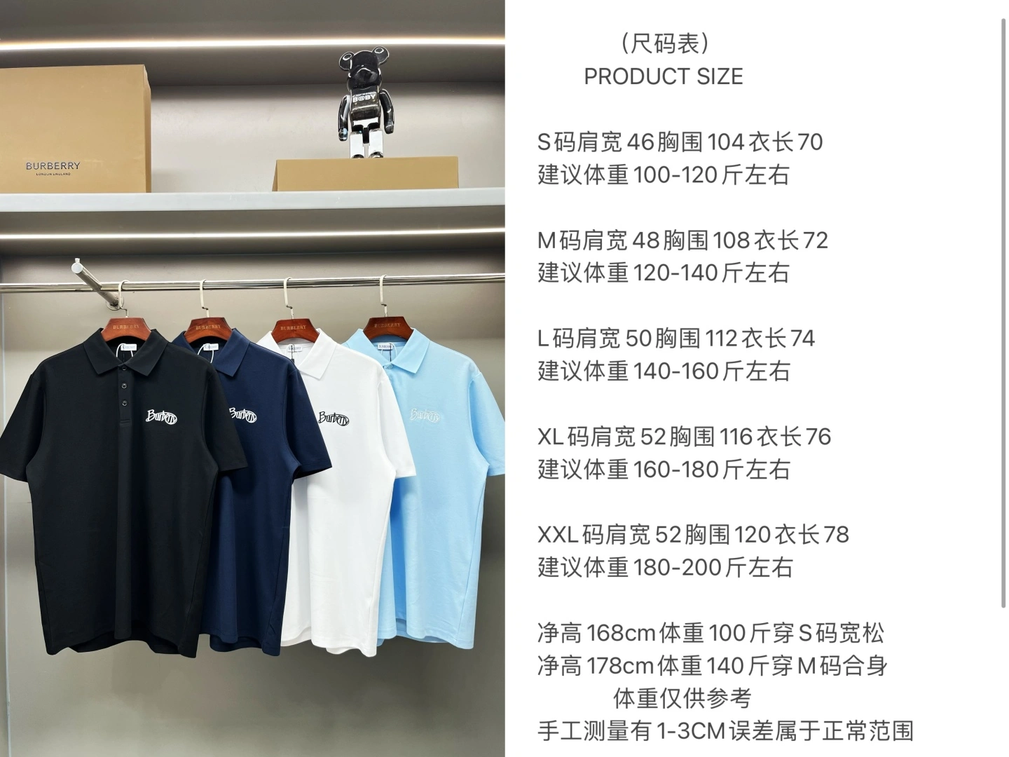 Burberry T-Shirts Packable 105307