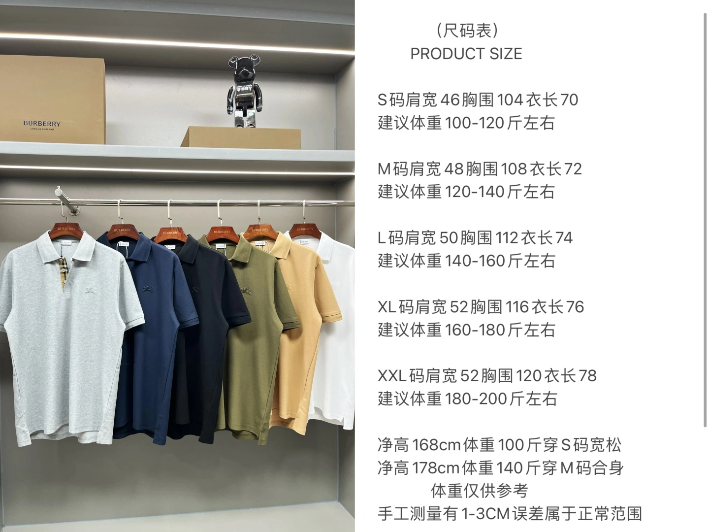 Burberry T-Shirts Casual 105377
