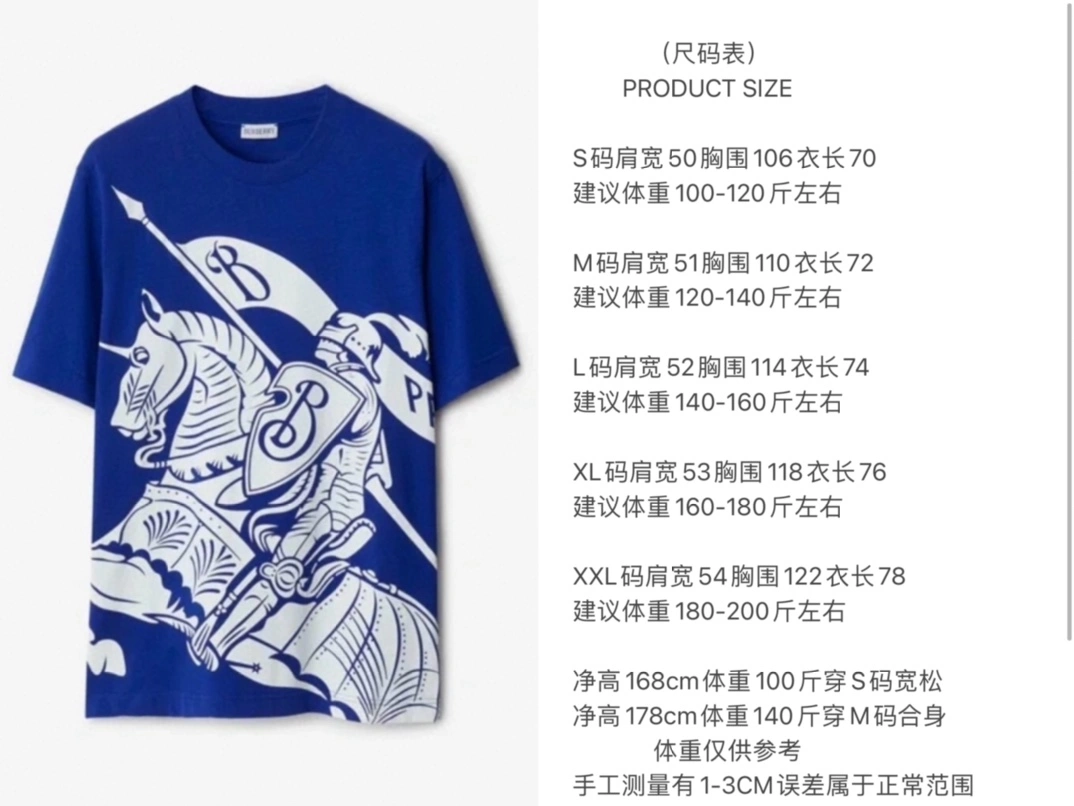 Burberry T-Shirts WaterResistant 105284