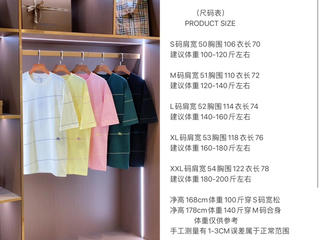 Burberry T-Shirts StreetReady 105266