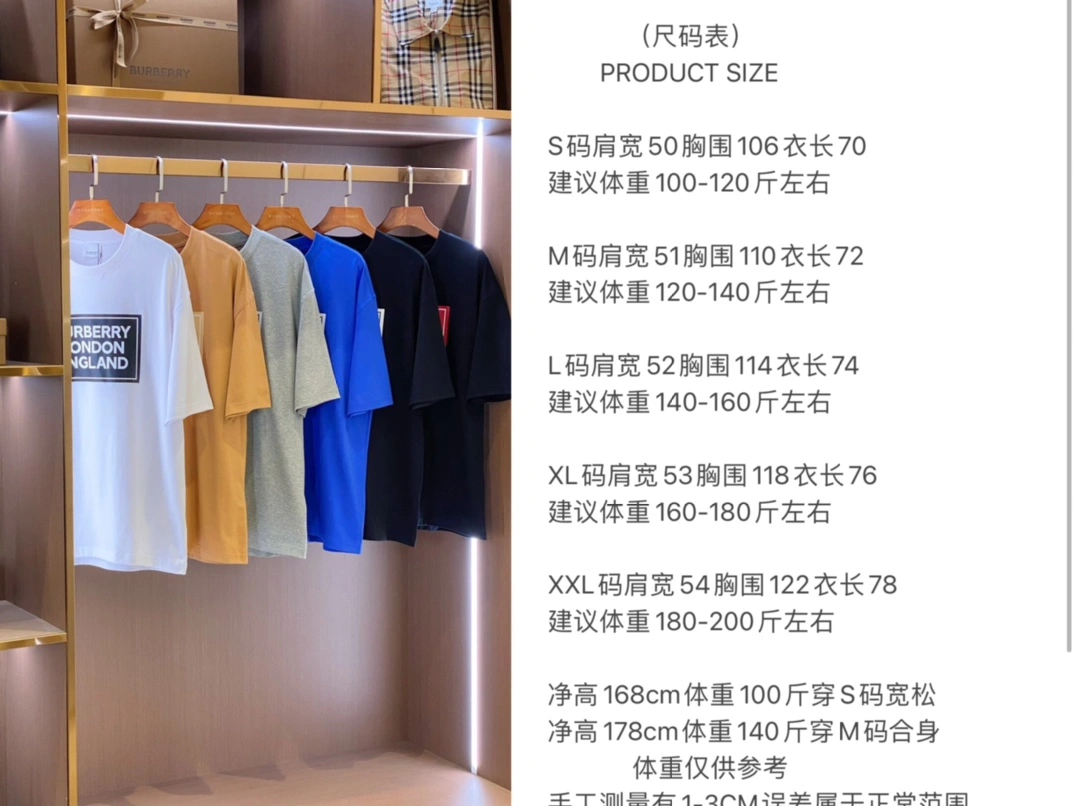 Burberry T-Shirts Sleek 105253