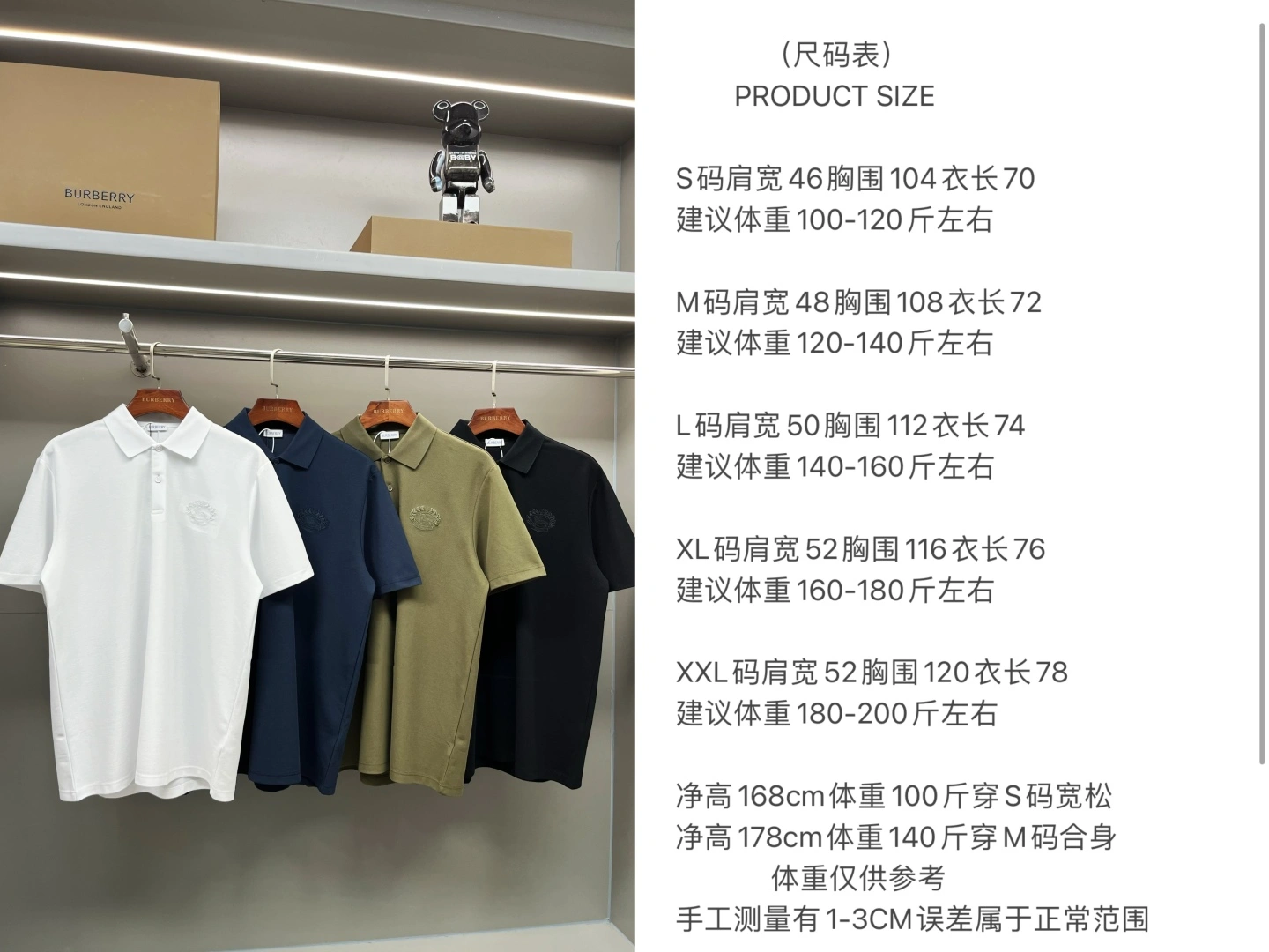 QuickDry Burberry T-Shirts 105308