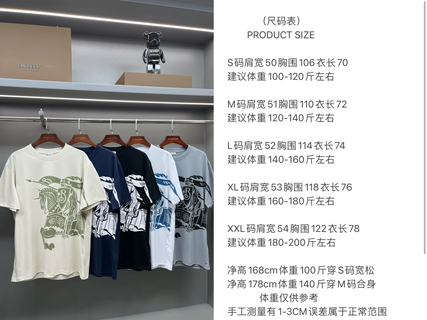 Burberry T-Shirts ZeroBulk 105043