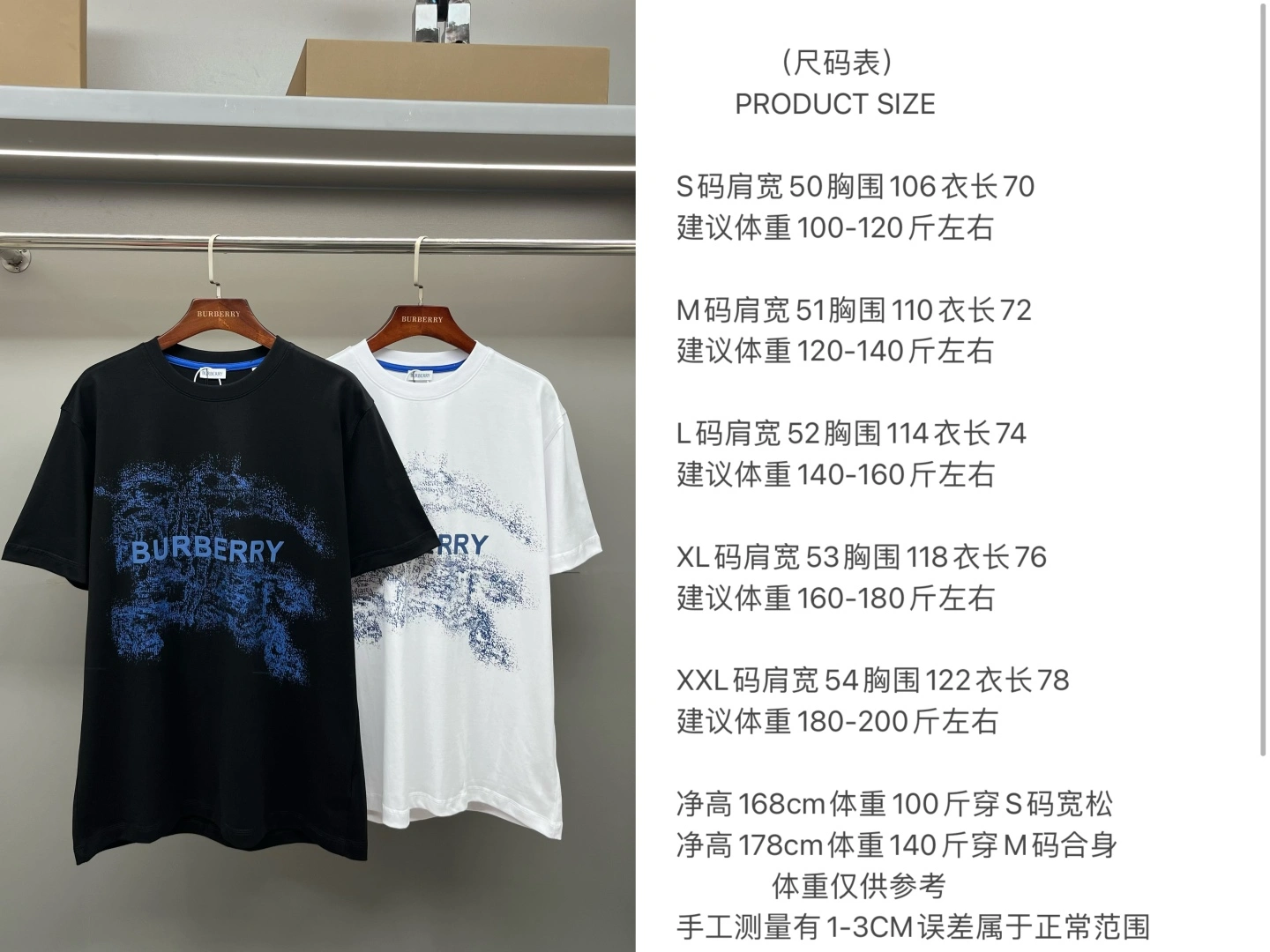 WellDesigned Burberry T-Shirts 105038