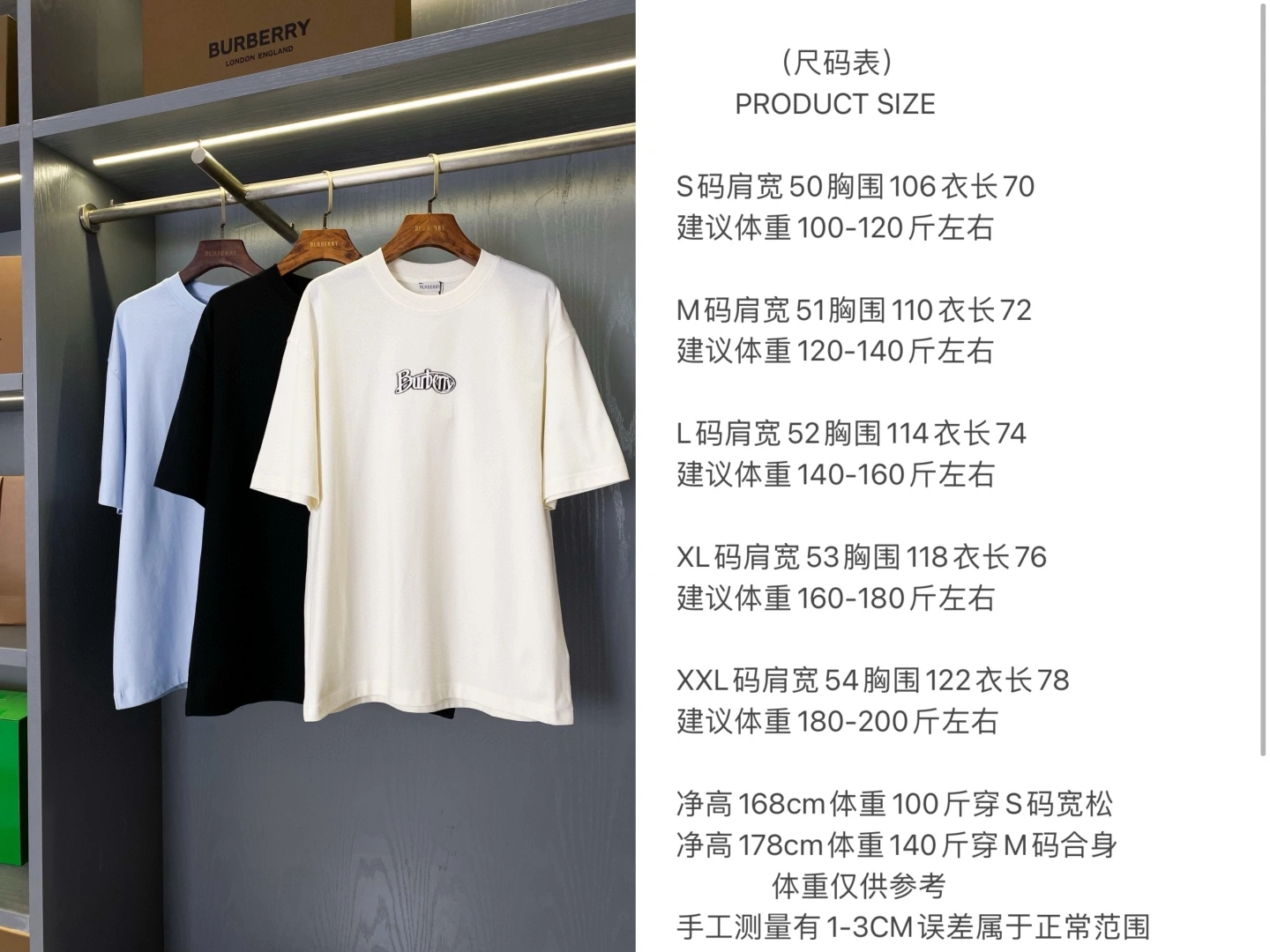BestValue Burberry T-Shirts 105021