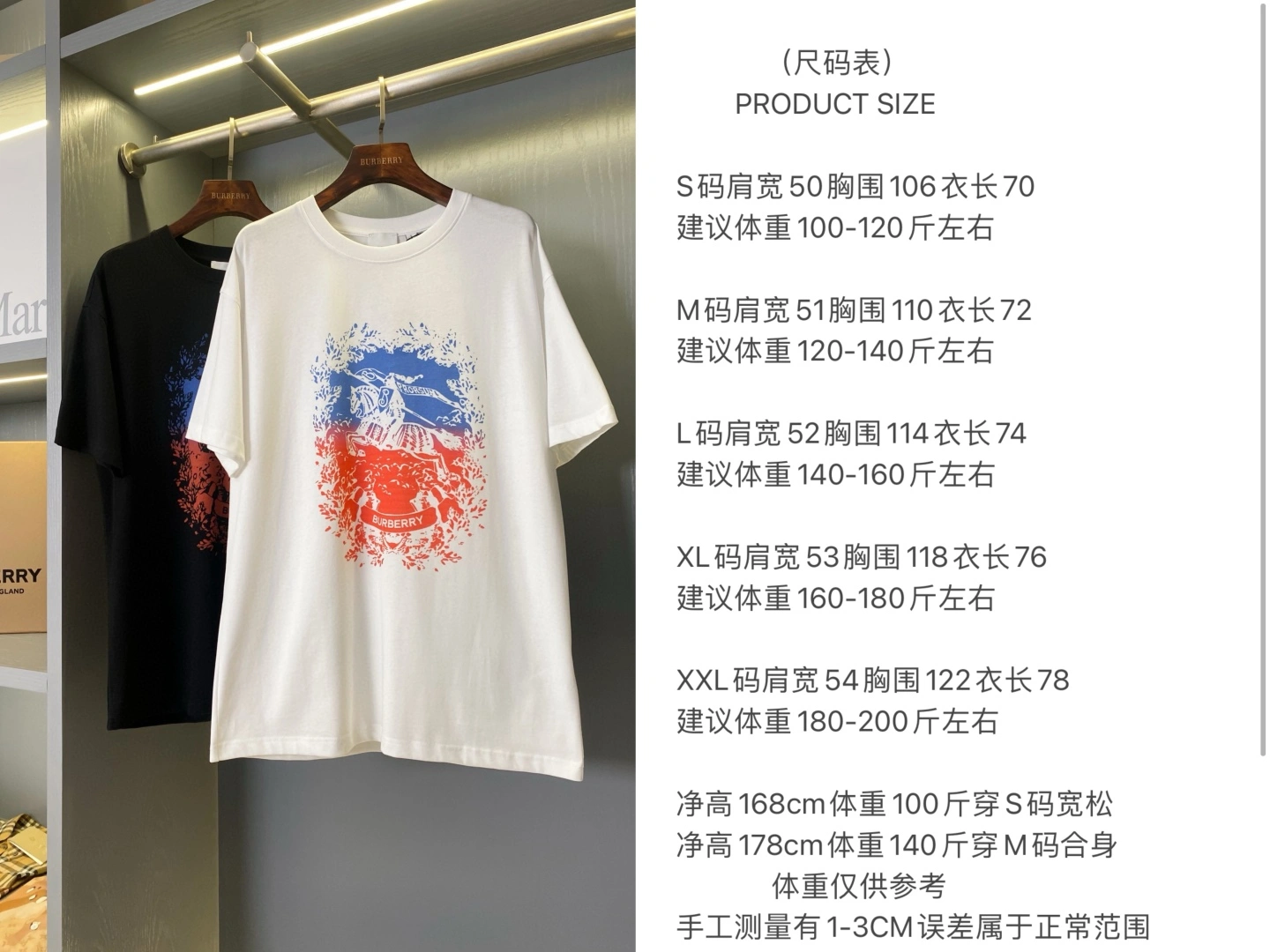 Burberry T-Shirts AllSeason 105006