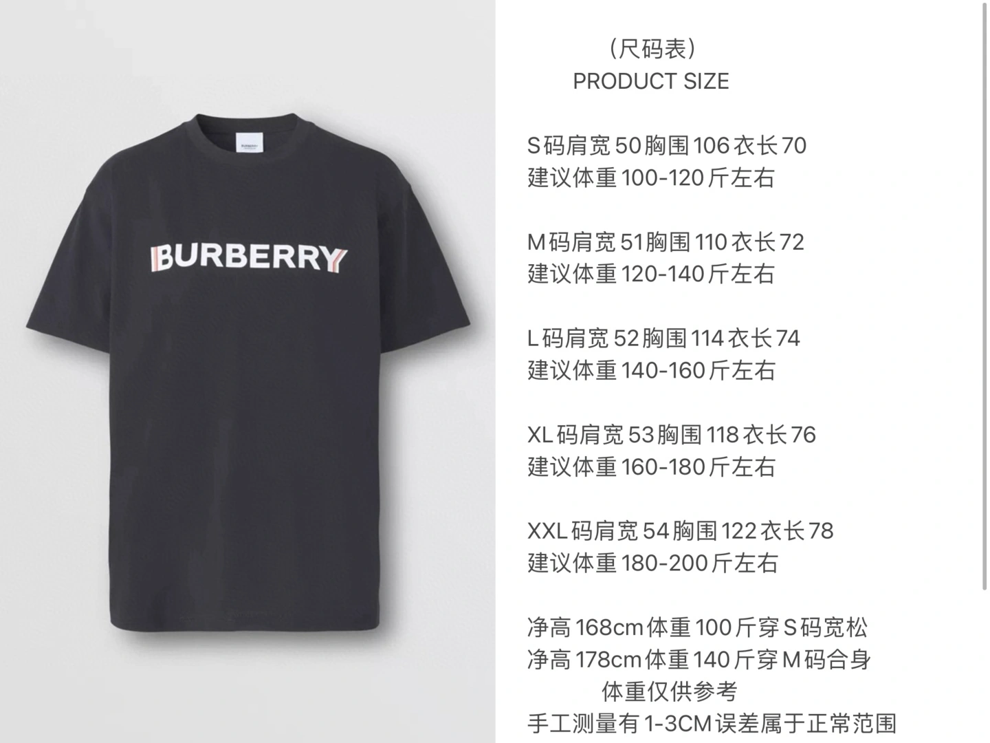 Timeless Burberry T-Shirts 105061
