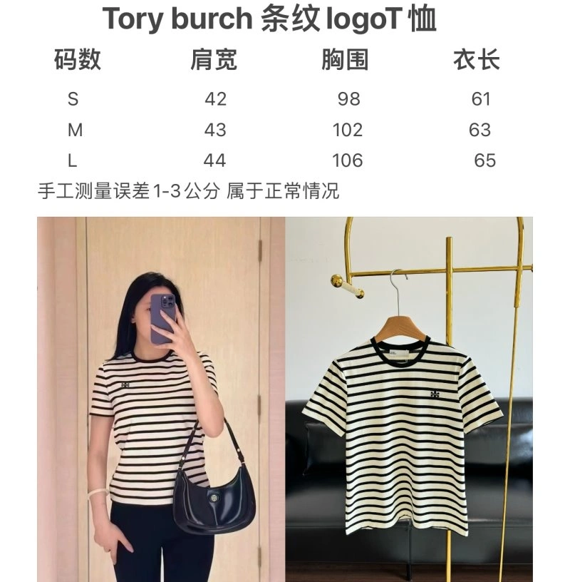 Burberry T-Shirts Durable 99069