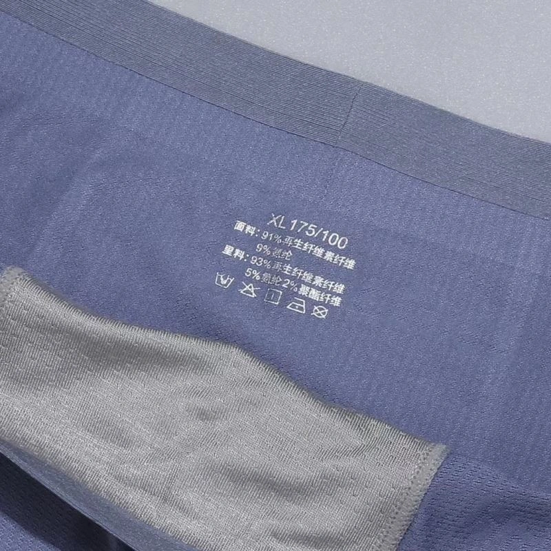 Burberry Underwear SmartChoice 276833