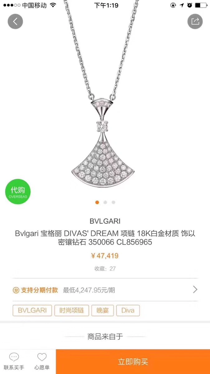 Lightweight Bvlgari Necklaces 216491