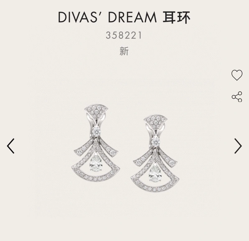 Flexible Bvlgari Necklaces 215814
