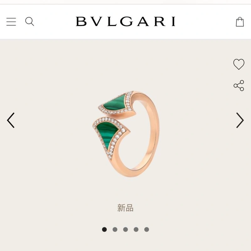 WellDesigned Bvlgari Rings 216862