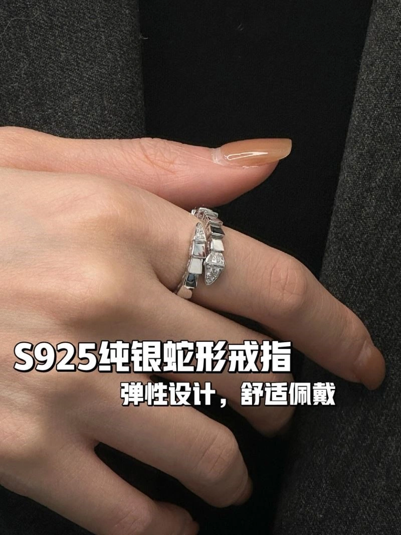 Bvlgari Rings Unique 216226