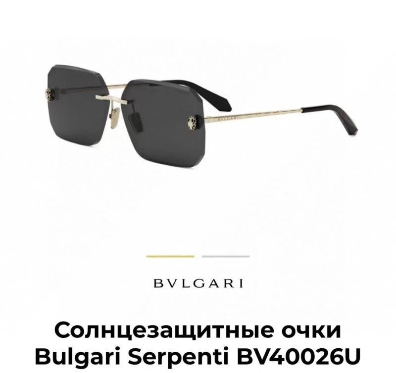 FreshLook Bvlgari Sunglasses 277309